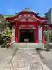 高野寺(高知県)
