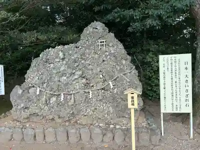 砥鹿神社（里宮）(愛知県)