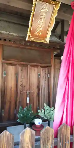 神牛石神社(京都府)