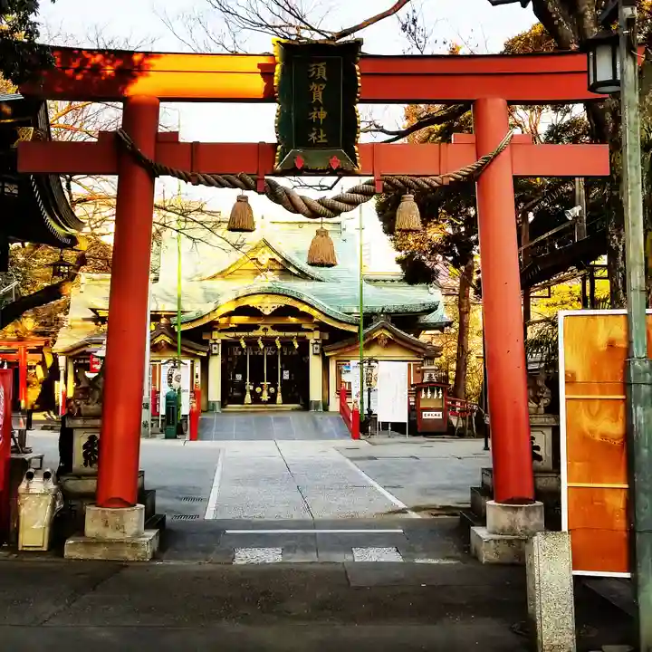 須賀神社のその他建物
