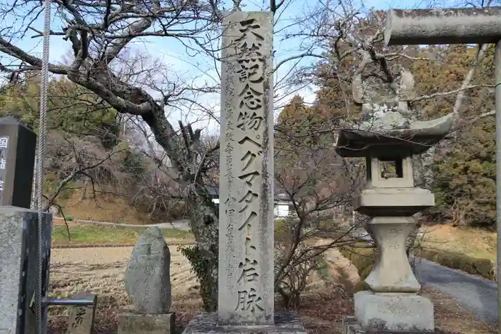 鹿島大神宮のその他建物
