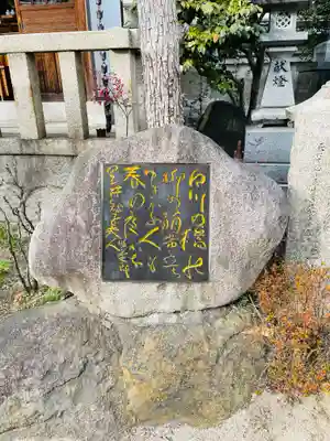 高崎神社のその他建物