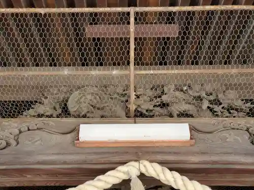 佐保神社の芸術