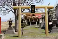 大富神社の鳥居