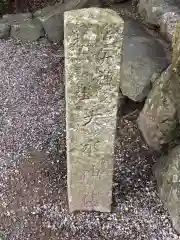 伊勢神宮内宮（皇大神宮）(三重県)