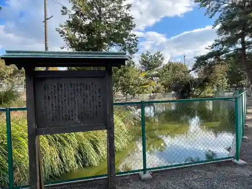 矢放神社(滋賀県)
