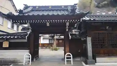 寿経寺の山門・神門