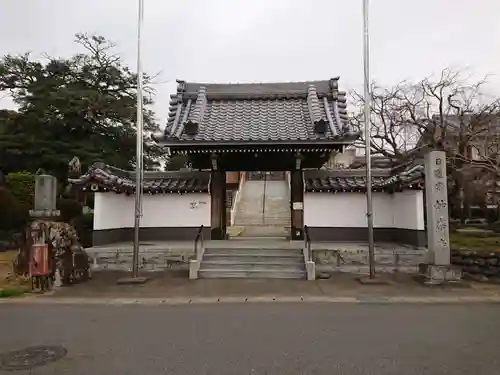 妙楽寺の山門・神門
