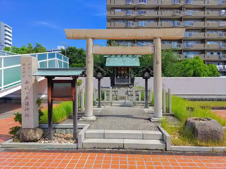 千代ケ丘椿神社(千代が丘)の鳥居