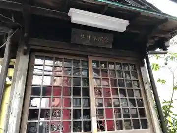 金蛇水神社仙台立町分霊社の本殿・本堂