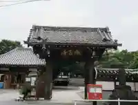 感通寺の山門・神門