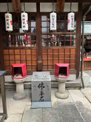 袋町お聖天　福生院のその他建物