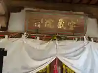 日蓮宗 総本山 塔頭 定林坊(じょうりんぼう)のその他建物