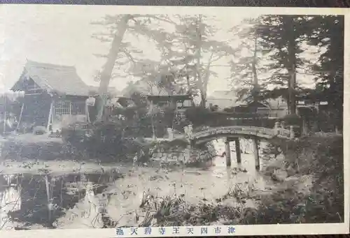 伊勢の国 四天王寺のその他建物