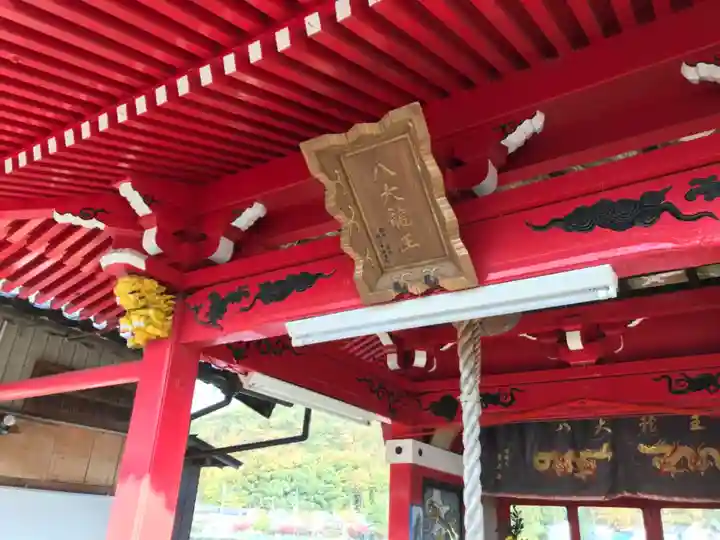 八大白龍大神のその他建物