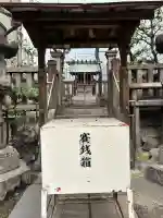 柳里神社(愛知県)