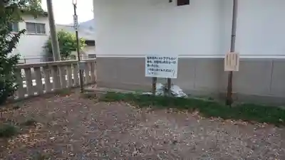 山王神社(京都府)