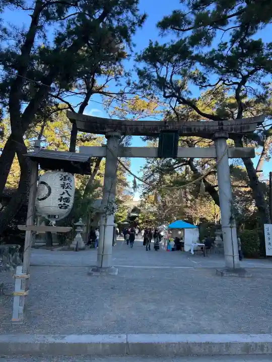 浜松八幡宮(静岡県)