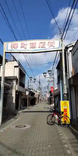 郡山八幡神社(奈良県)