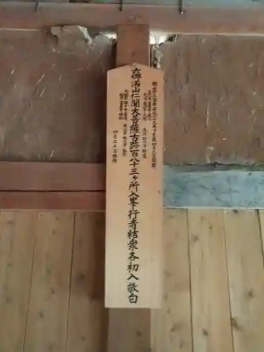 知恩寺のその他建物