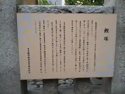 住吉神社(東京都)