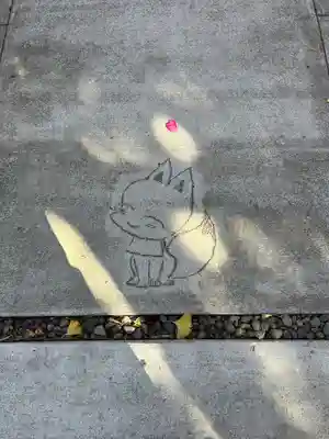 於菊稲荷神社(群馬県)