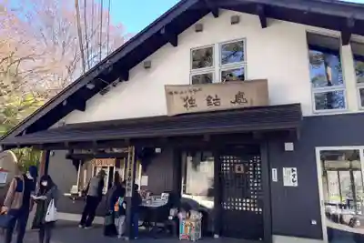 西明寺(栃木県)