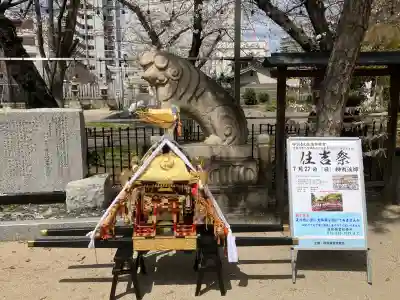 宿院頓宮(大阪府)