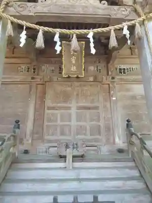 出羽神社(出羽三山神社)～三神合祭殿～(山形県)