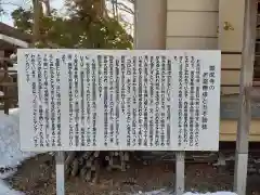 願成寺の歴史