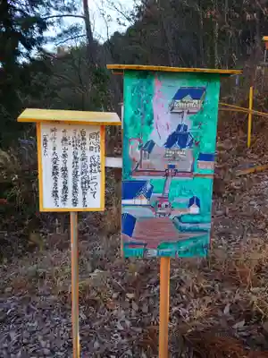 白鳥神社のその他建物