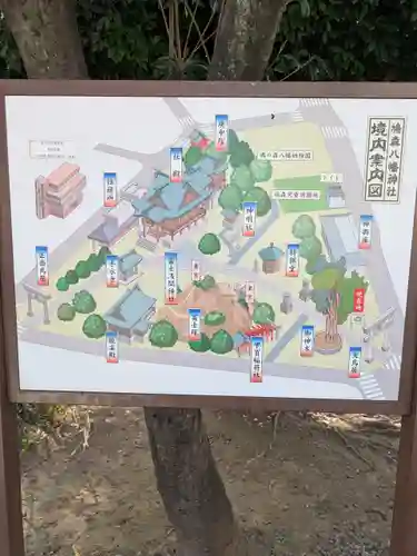 鳩森八幡神社(東京都)