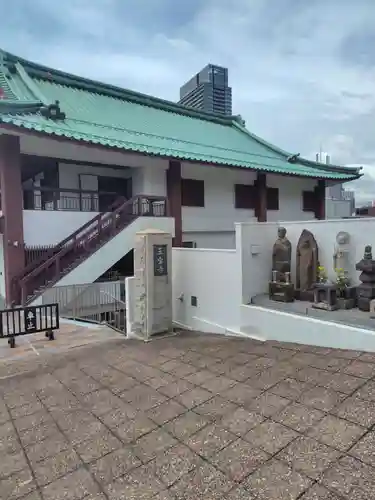 三宝寺(神奈川県)