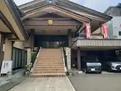 特宝院(福井県)