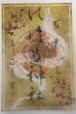 季節の透かし御朱印です。