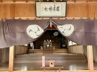居多神社(新潟県)