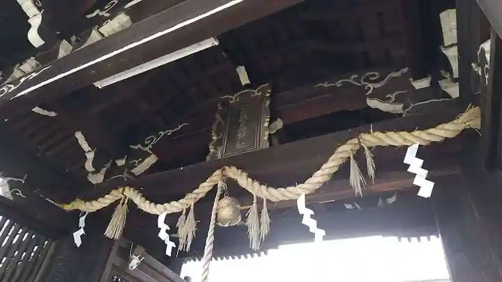 六孫王神社(京都府)