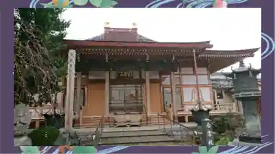 芳林寺(埼玉県)
