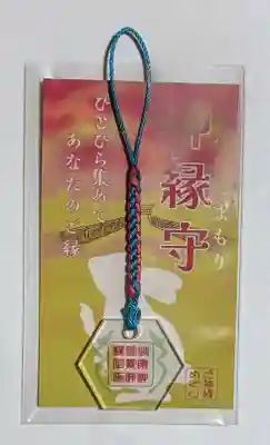 山家神社(長野県)