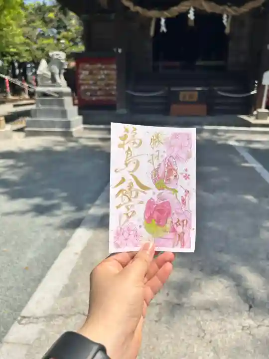 福島八幡宮の{uncategorized: "未分類", other: "その他", undefined: "問題あり", building: "その他建物", grave: "お墓", sacred_gate: "鳥居", guardian: "狛犬", statue: "像", buddha: "仏像", history: "歴史", nature: "自然", garden: "庭園", animal: "動物", pagoda: "塔", temizu: "手水舎", mountain_gate: "山門・神門", sanctuary: "本殿・本堂", subordinate: "末社・摂社", art: "芸術", scenery: "景色", jizo: "地蔵", ema: "絵馬", goshuin: "御朱印", omikuji: "おみくじ", items: "授与品その他", amulet: "お守り", goshuincho: "御朱印帳", eats: "食事", festival: "お祭り", votive_dance: "神楽", shichigosan: "七五三参", wedding: "結婚式", experience: "体験その他", initially: "初詣", around: "周辺", anti_infection: "感染症対策"}