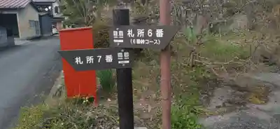 法長寺(埼玉県)