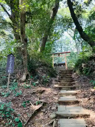 事任八幡宮の御朱印