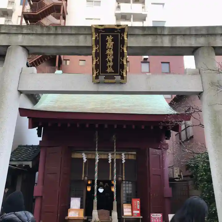 笠間稲荷神社 東京別社の鳥居