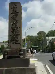 池上本門寺の建物その他