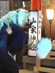 山家神社のお祭り