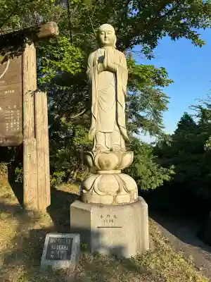 龍泉寺(広島県)