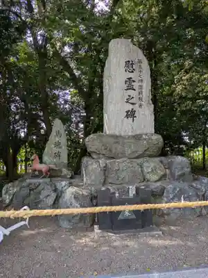 宮崎縣護國神社(宮崎県)