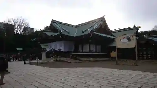 靖國神社の本殿・本堂