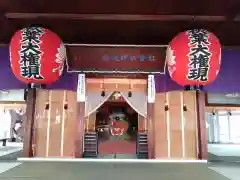 秋葉山圓通寺(愛知県)