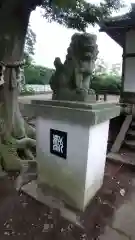 鷲神社の狛犬